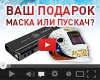 Overman работает!