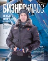 Первое упоминание новинки Система 200 АС/DC ПУЛЬС в СМИ г. Кирова