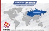 WELD-tour стартует в Эссене!