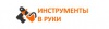 Липовые дилеры