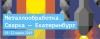 Аврора в Екатеринбурге