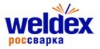 Aurora PRO приглашает сварщиков на рандеву в Москве!
