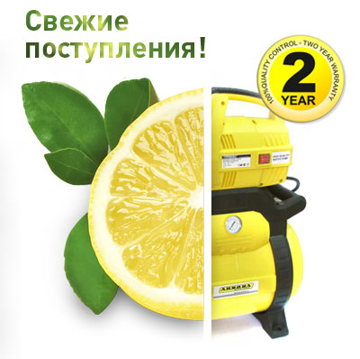Свежие насосы Свежие насосы